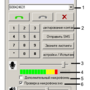 odorik_phone_popis_ru.png
